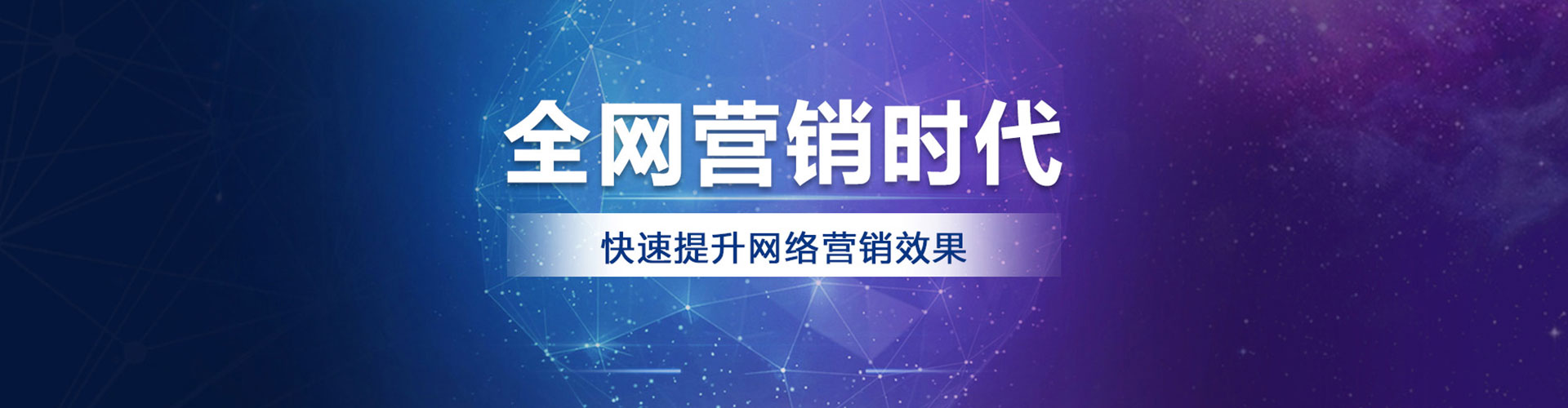 海州百度推广竞价